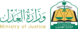 أساس القانونية للمحاماة والاستشارات | خبرة رائدة في مجال المحاماة في مصر والخليج