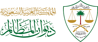 أساس القانونية للمحاماة والاستشارات | خبرة رائدة في مجال المحاماة في مصر والخليج